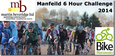 The Manfeild 6 Hour Challenge is this weekend